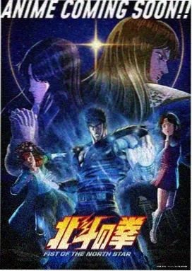 墨色山海 动漫封面