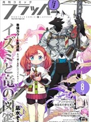 重生之我在剧组当群演 短剧在线观看